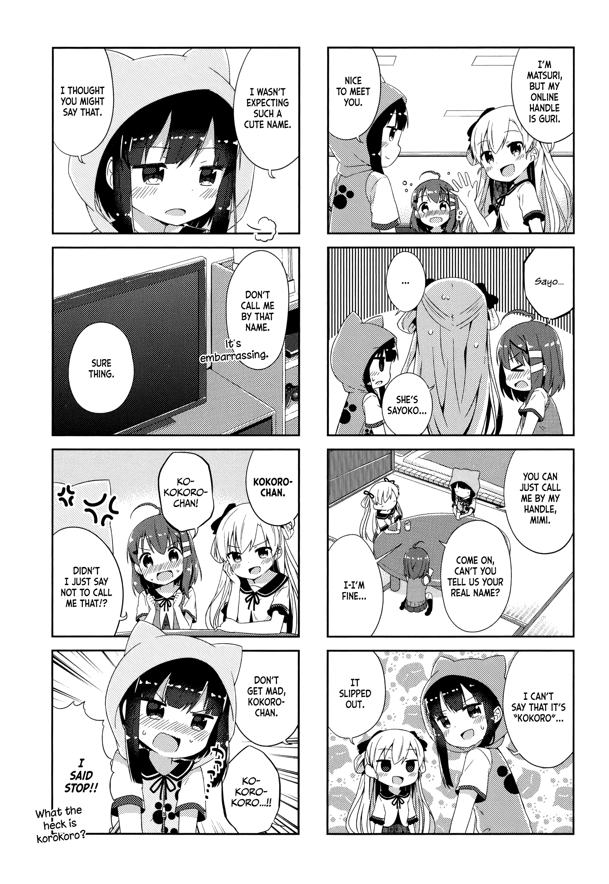 Nyoroko no Namahousou! First friend! 第7页