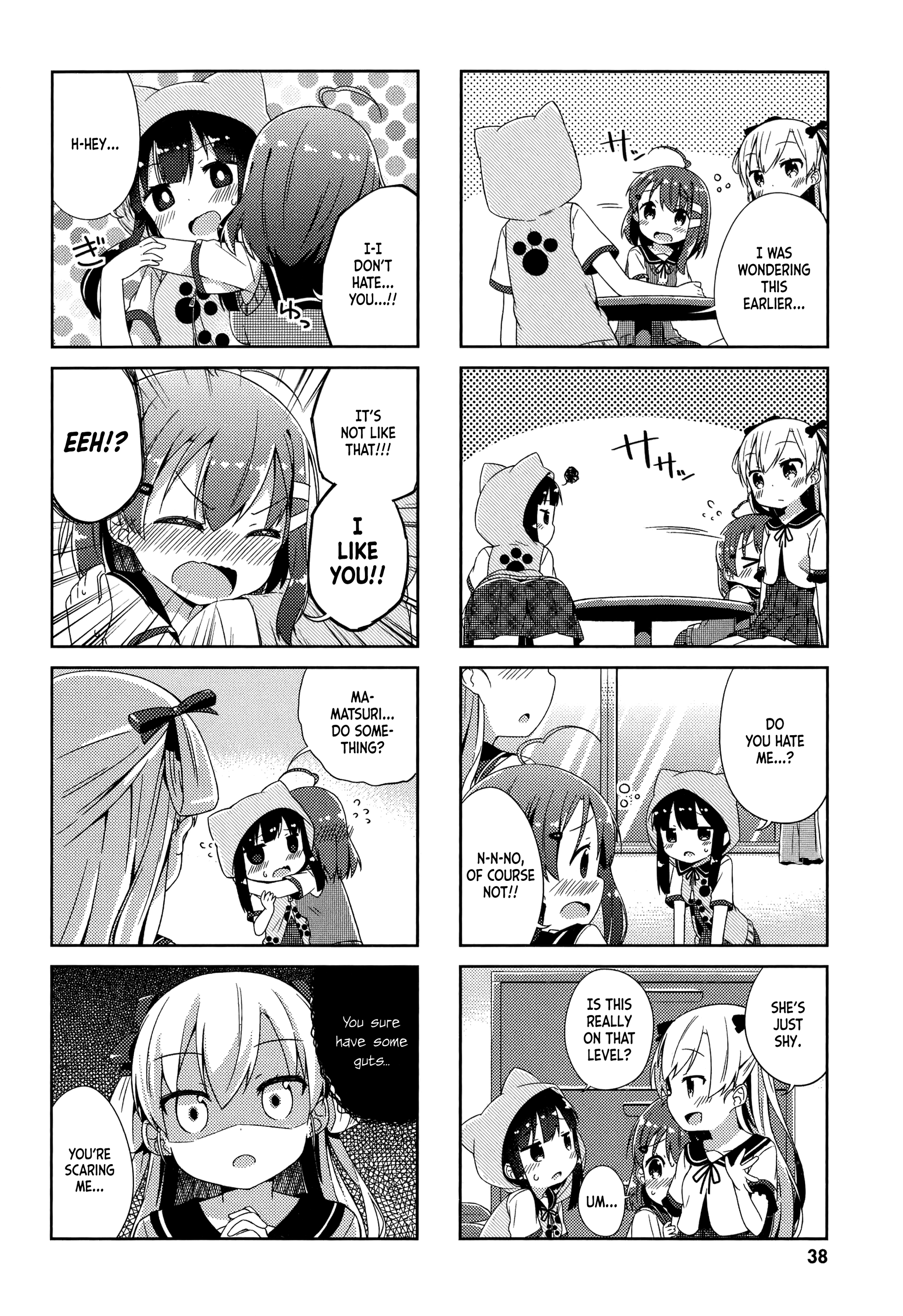 Nyoroko no Namahousou! First friend! 第8页