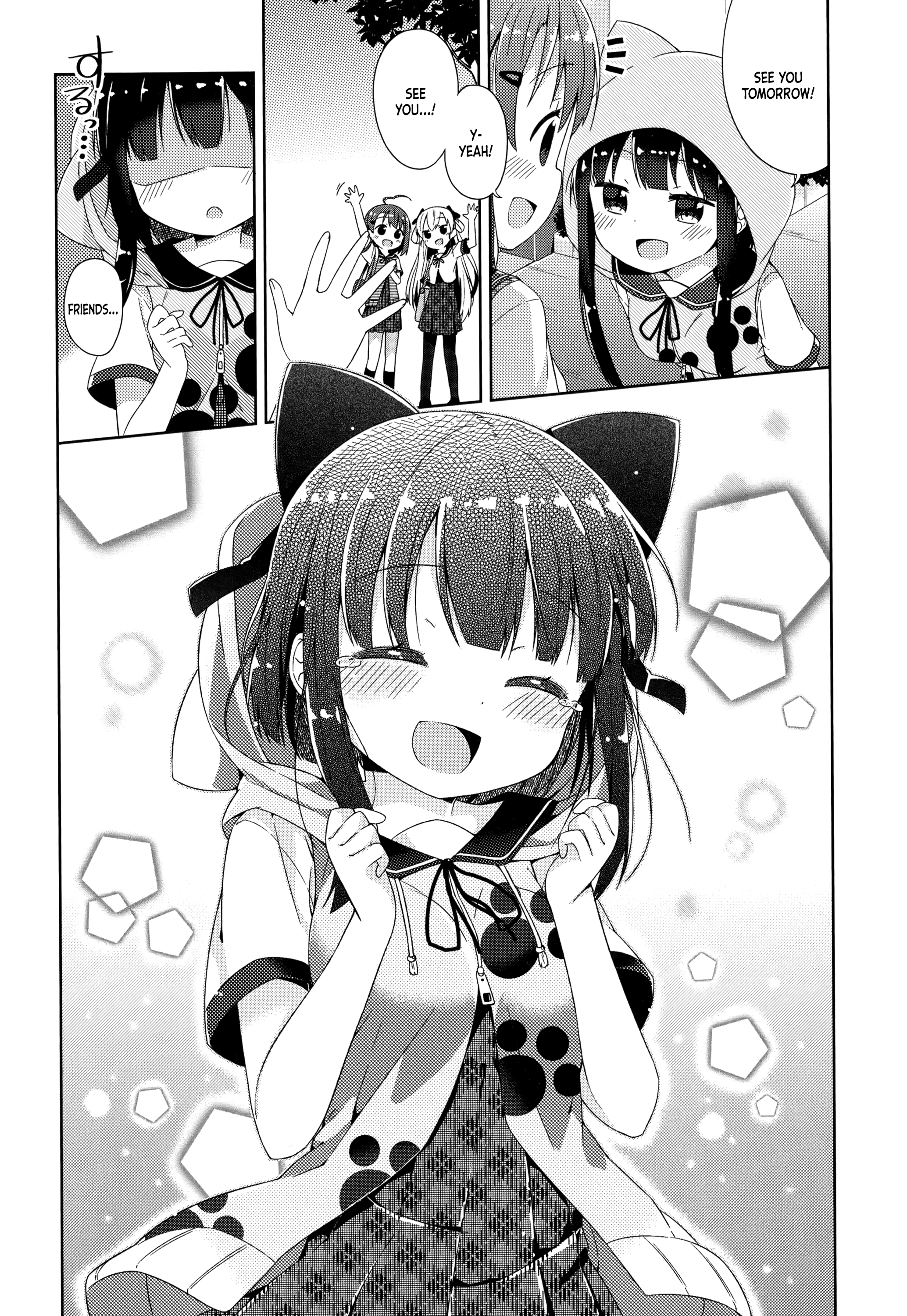 Nyoroko no Namahousou! First friend! 第10页
