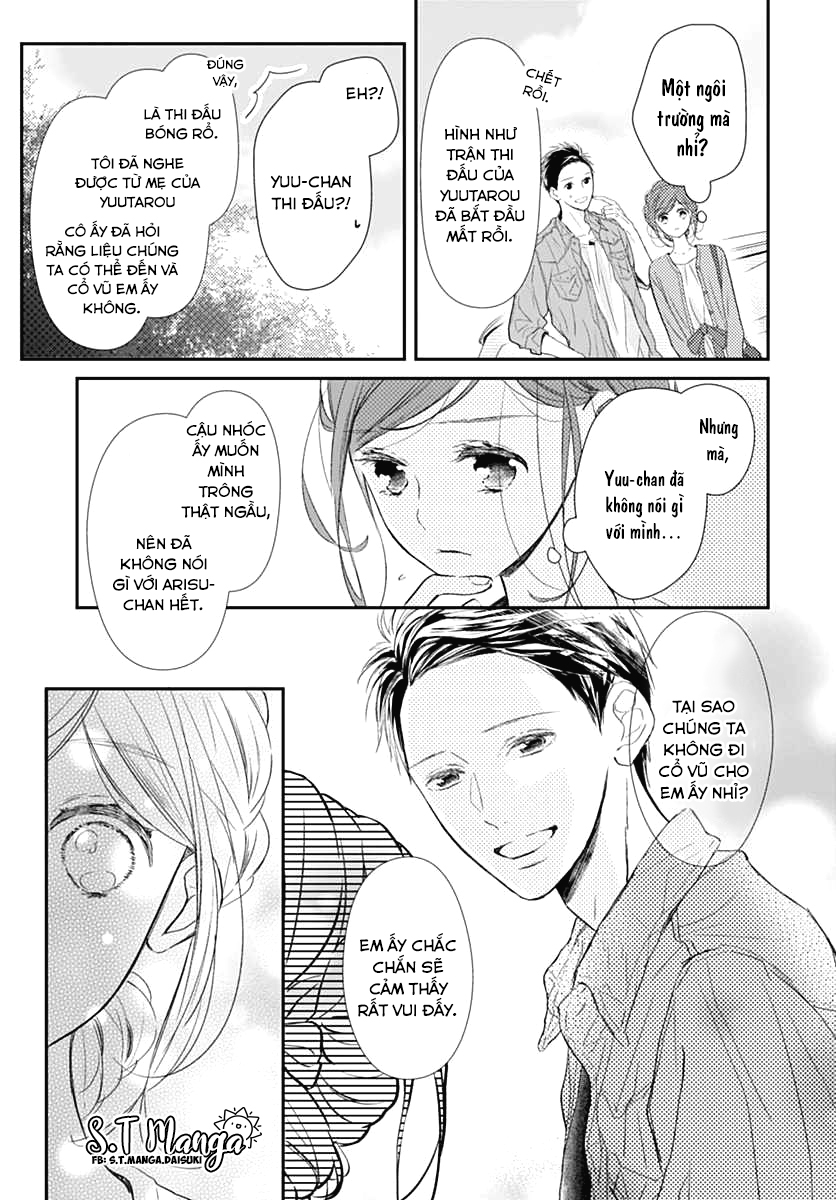 Tsumasakidachi no Alice Vol. 1 Ch. 3 第17页