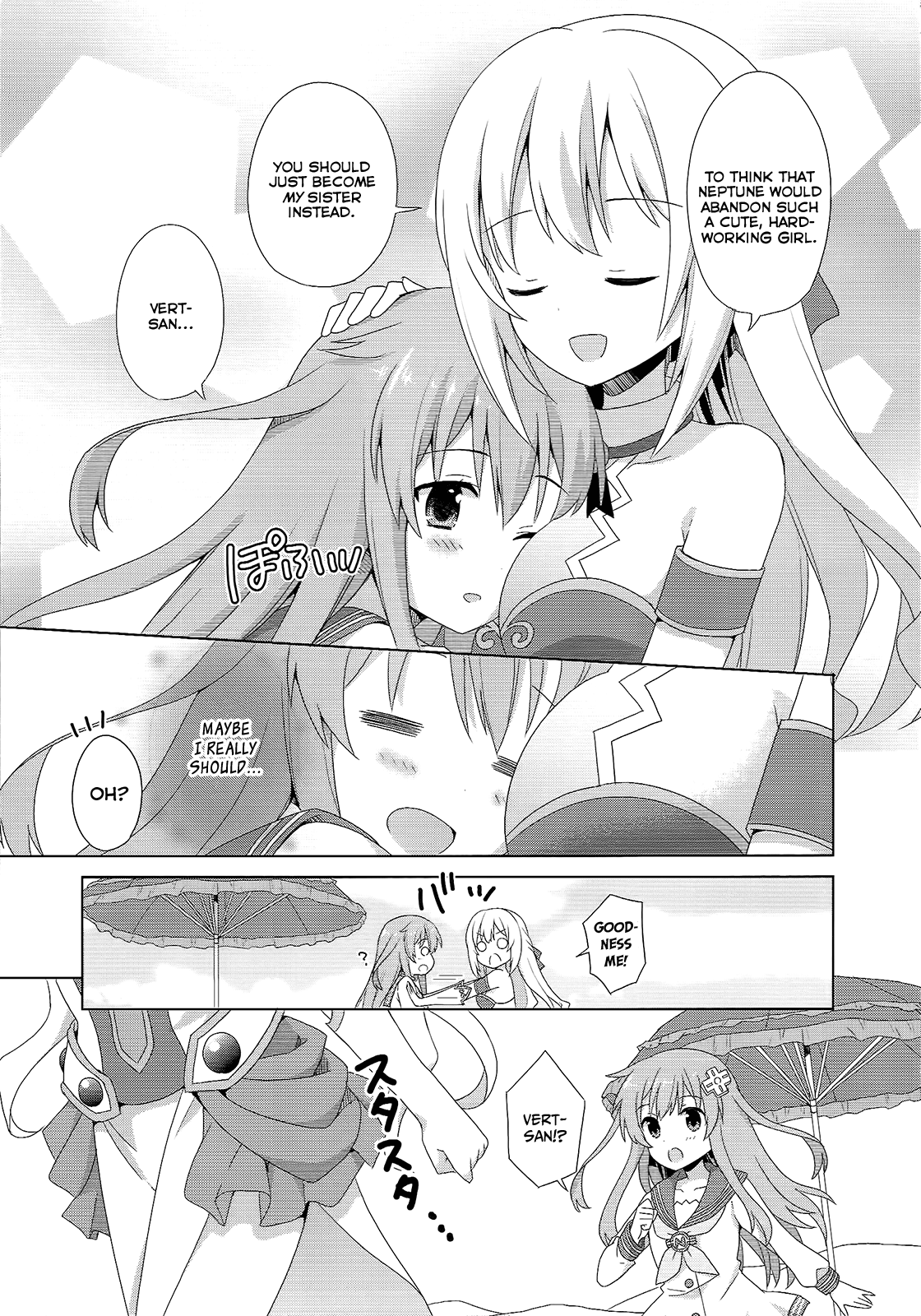 Hyperdimension Neptunia: The Animation - (DNA Comic Anthology) 第3页