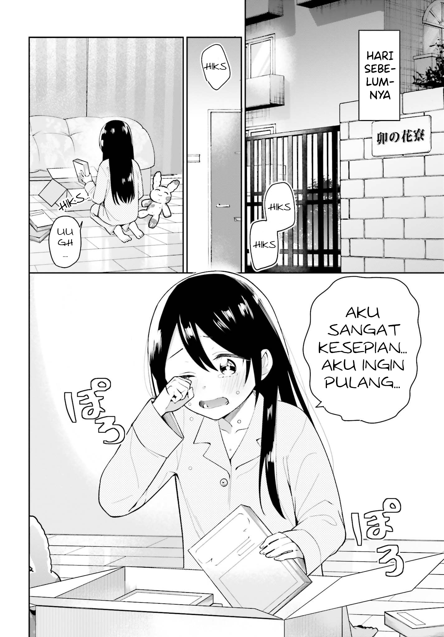 Unicorn to sabishi-gari ya shoujo Unicorn Mesum dan Si Gadis yang Sangat Kesepian 第5页