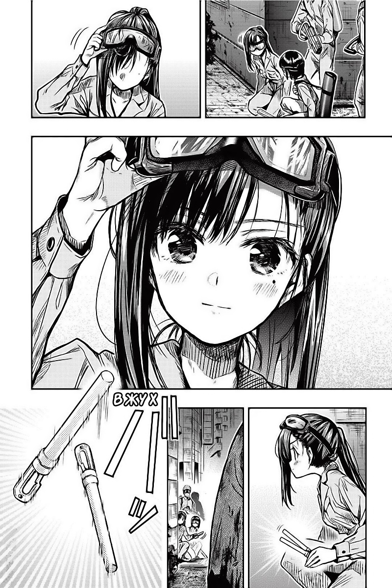 Gakkou Gurashi! Otayori 第5页