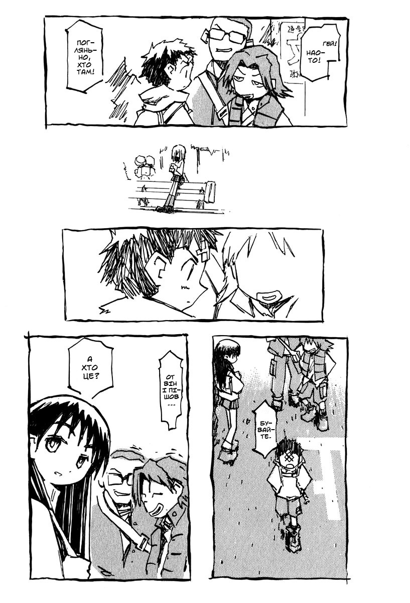 FLCL 2-a 第10页