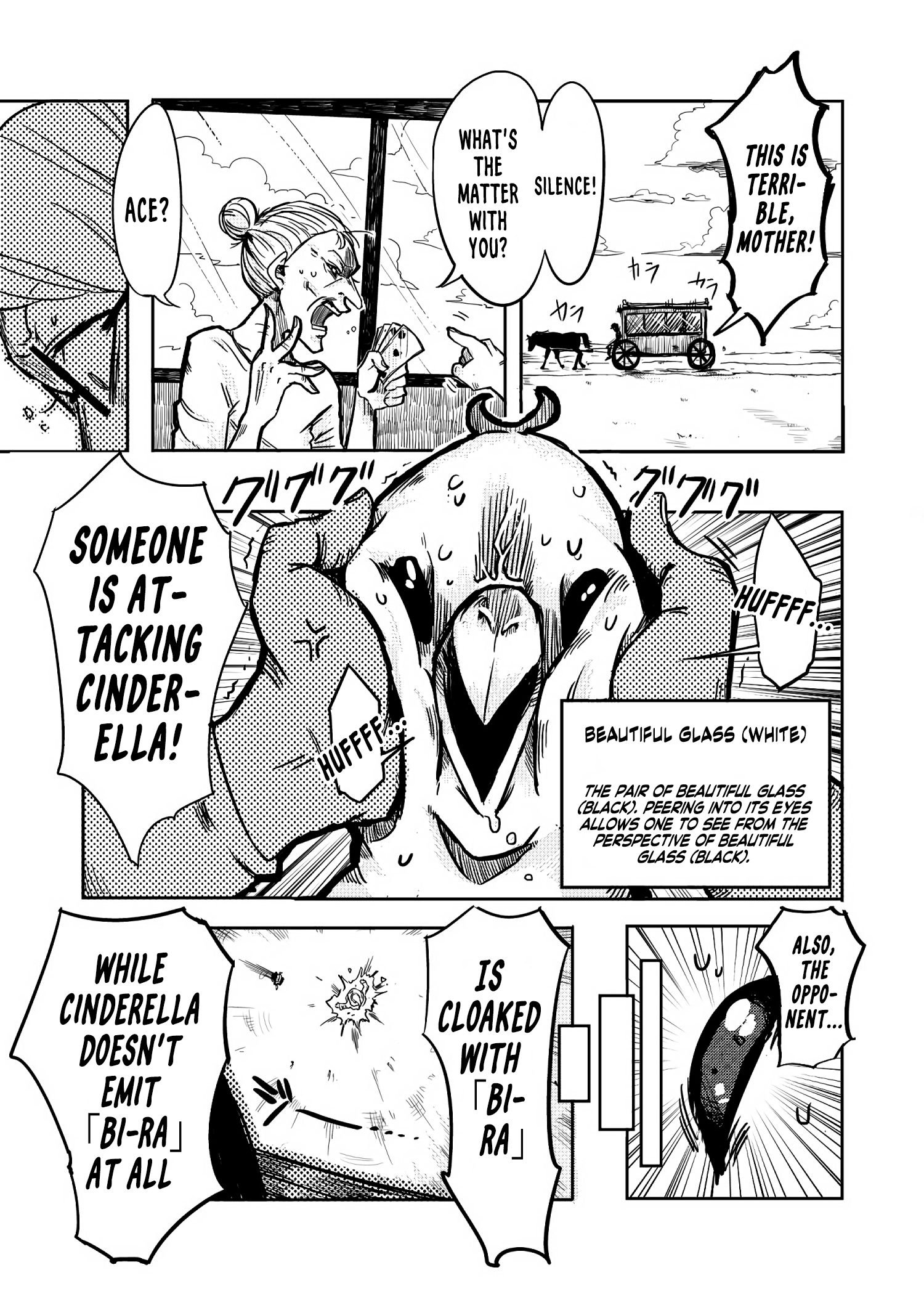The War Chronicles of Cinderella Ch. 2 第2页