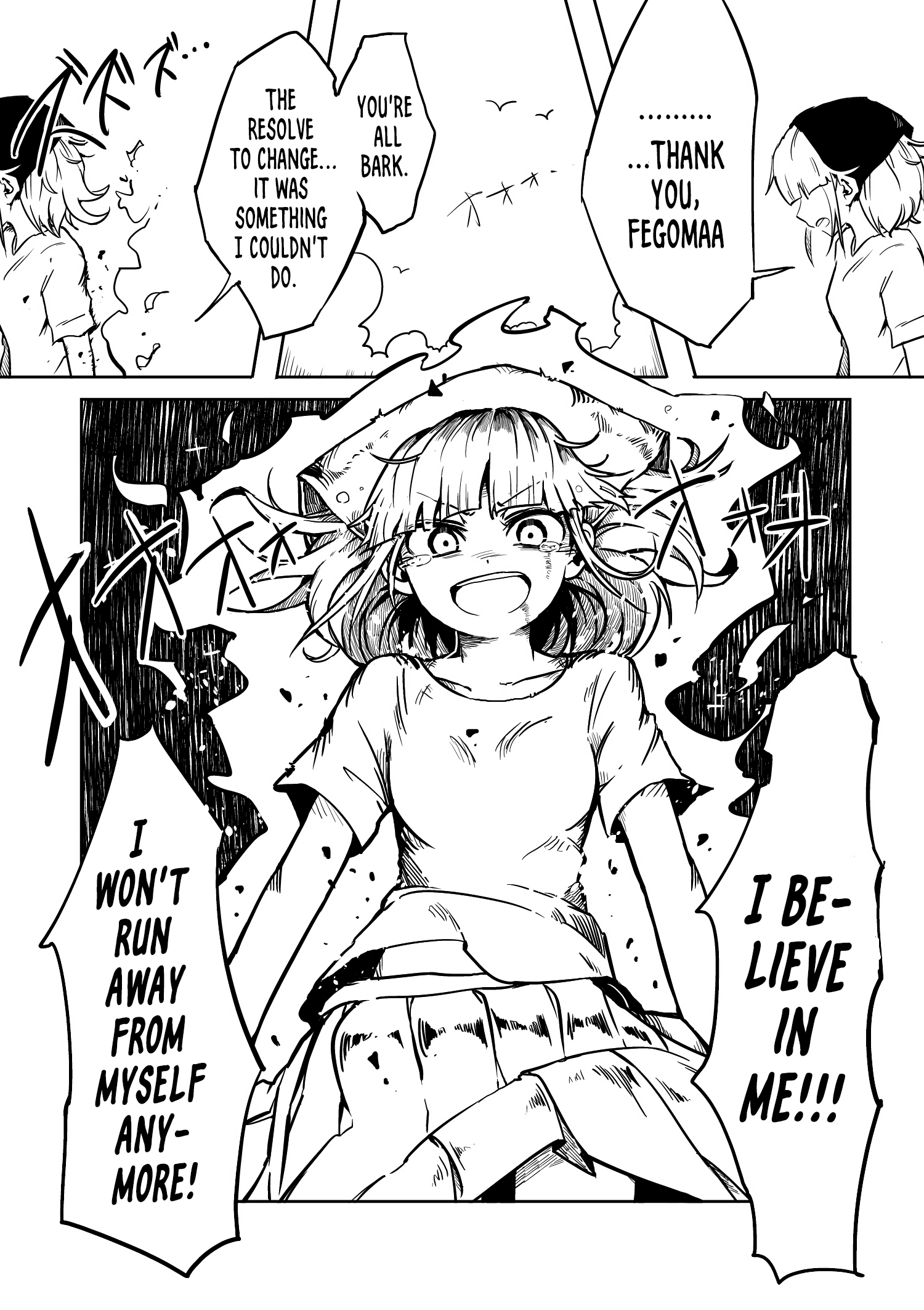 The War Chronicles of Cinderella Ch. 2 第26页