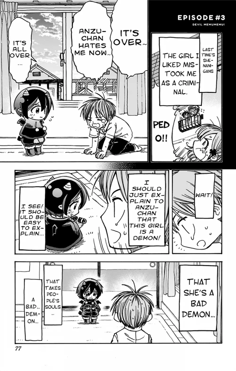 Akuma no Memumemu-chan Ch. 3 第1页