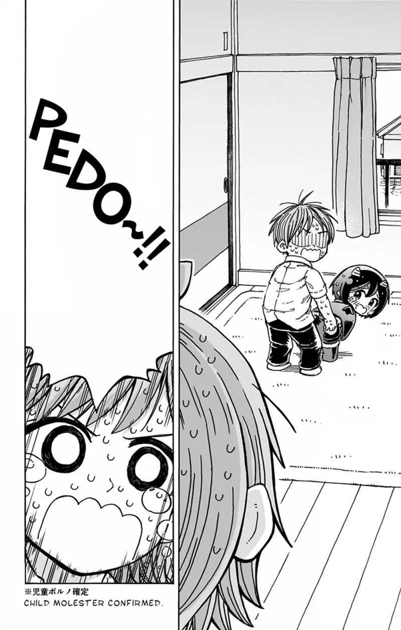 Akuma no Memumemu-chan Ch. 3 第12页