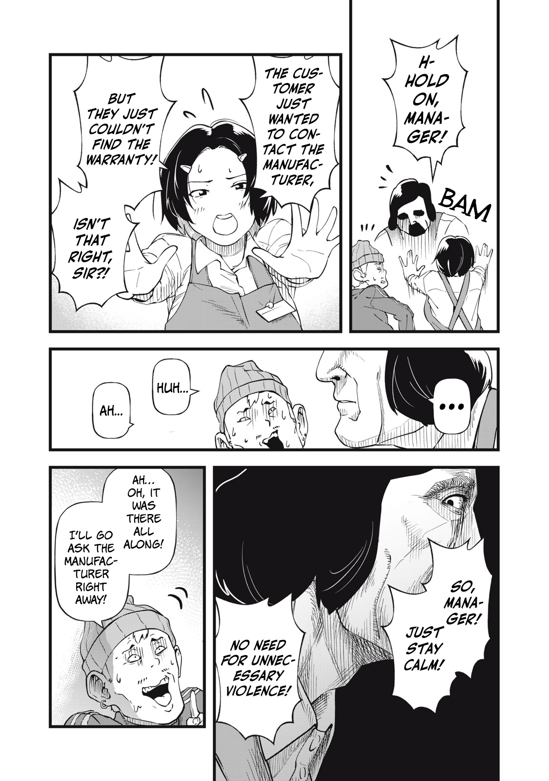 Shiga wa Mitame de Sonshiteru Ch. 2 第12页