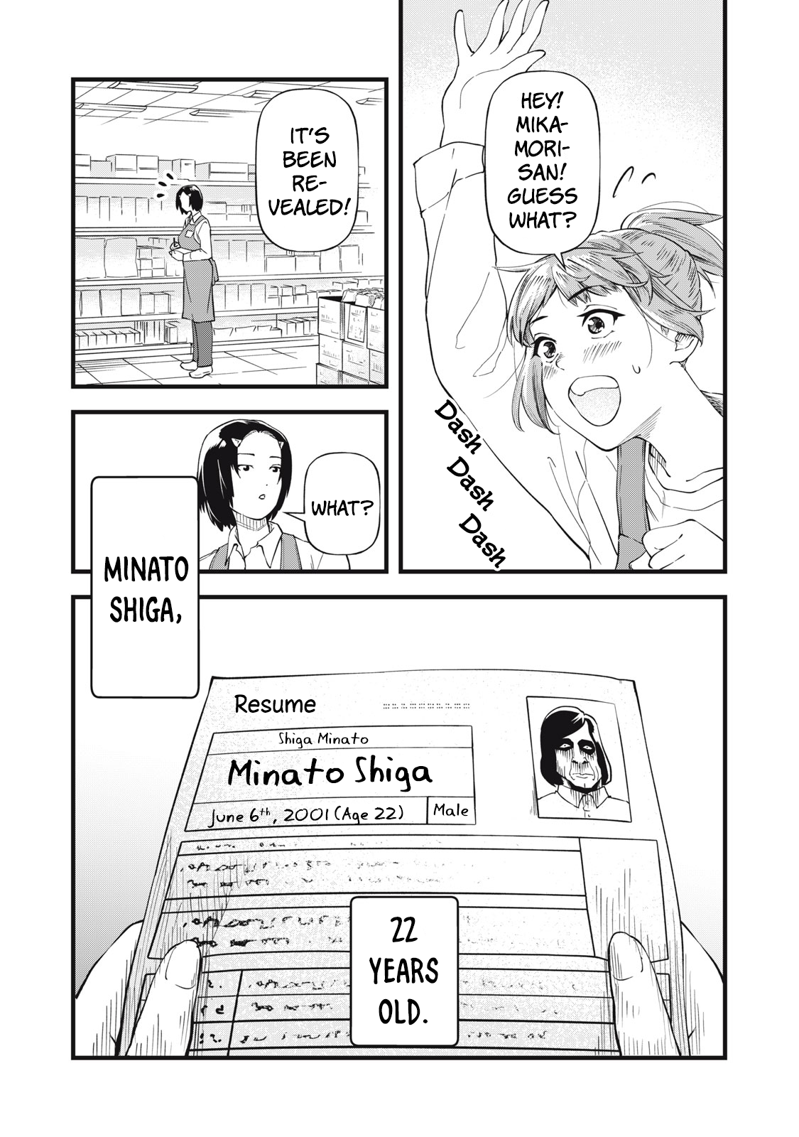 Shiga wa Mitame de Sonshiteru Ch. 2 第17页