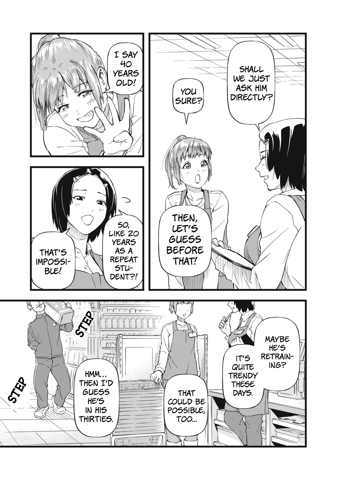 Shiga wa Mitame de Sonshiteru Ch. 2 第5页