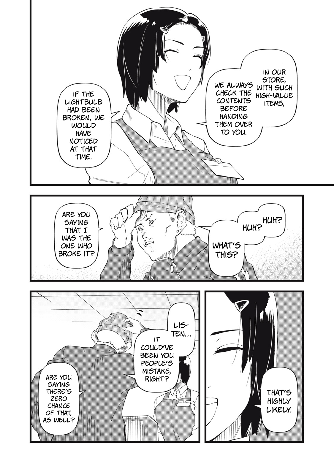 Shiga wa Mitame de Sonshiteru Ch. 2 第8页