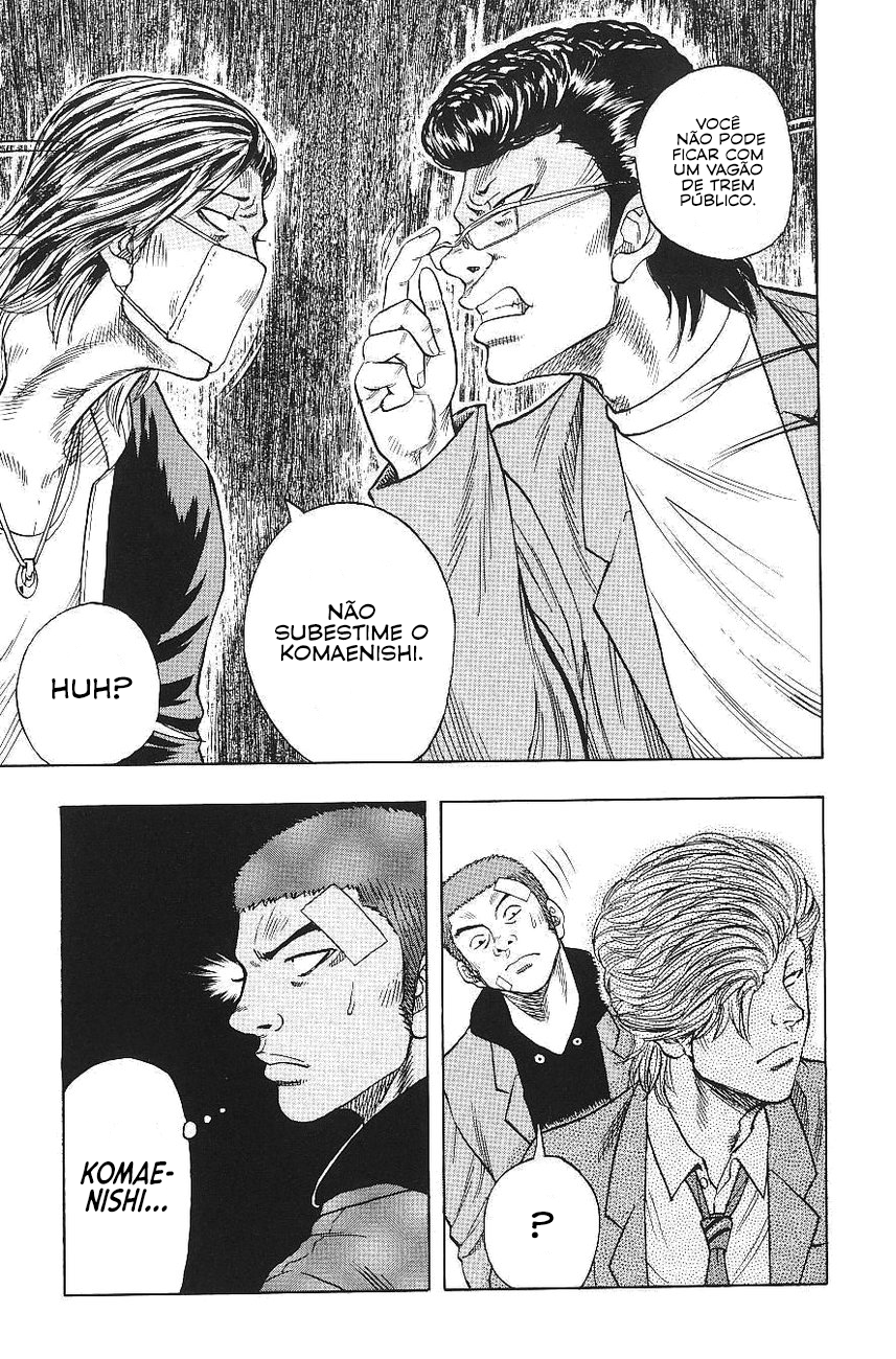 Drop Trem De Corvos 第12页