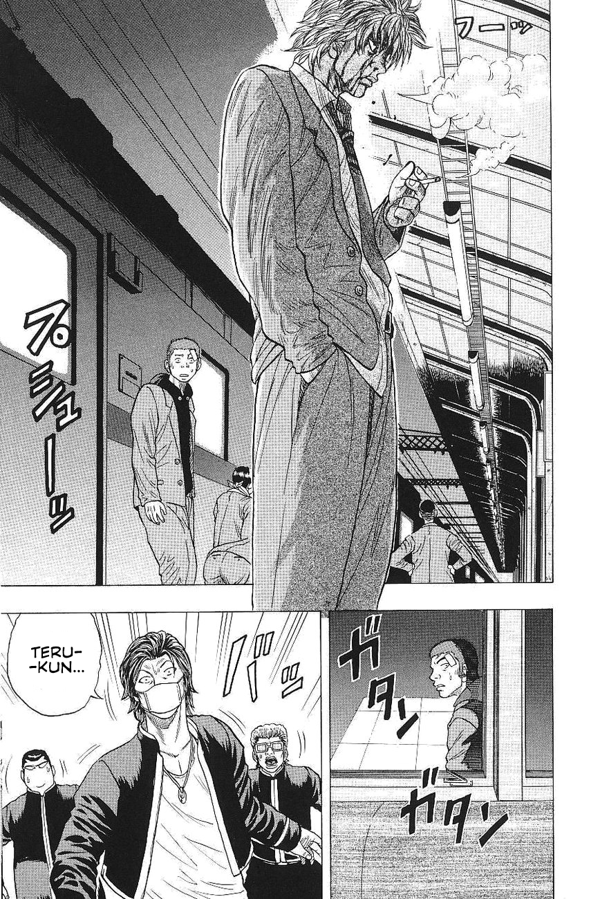 Drop Trem De Corvos 第42页