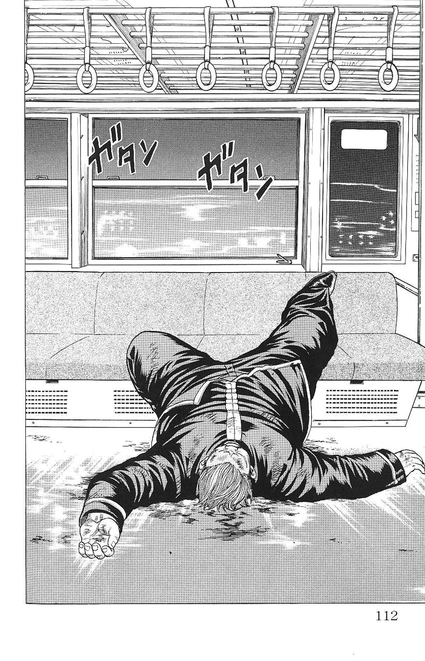 Drop Trem De Corvos 第43页