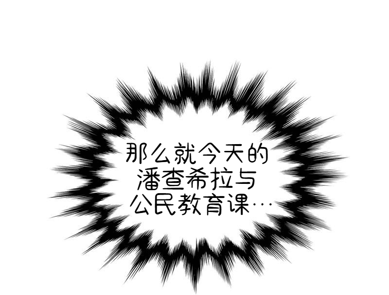 A Space for the Unbound: Broken Memories Episode 5 第1页