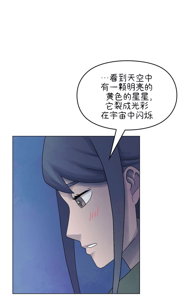 A Space for the Unbound: Broken Memories Episode 5 第22页