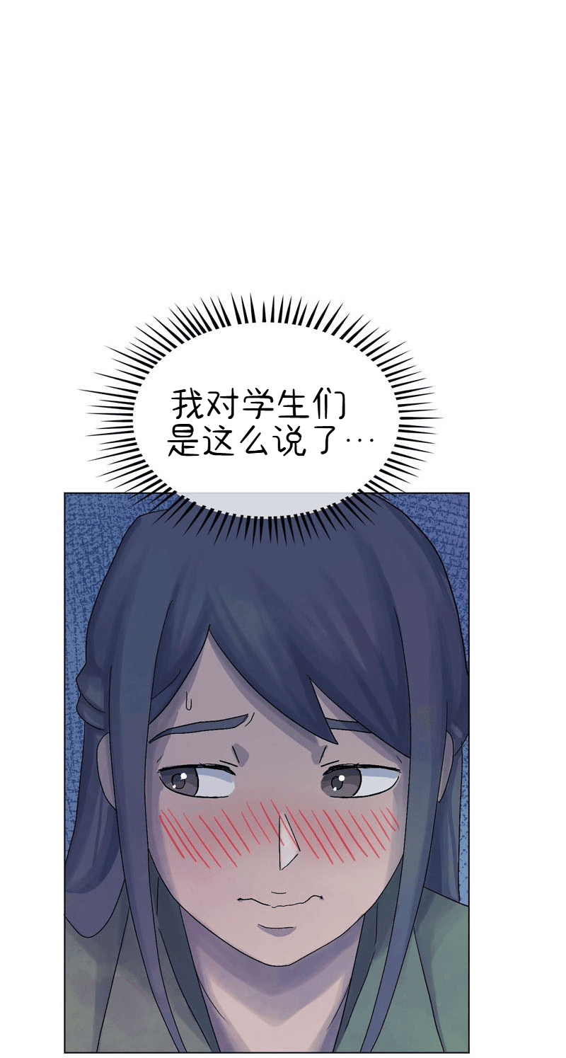 A Space for the Unbound: Broken Memories Episode 5 第4页