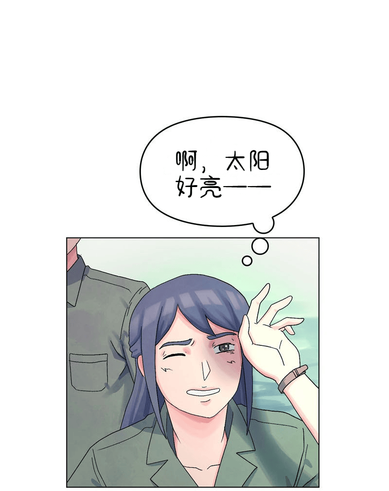 A Space for the Unbound: Broken Memories Episode 5 第31页