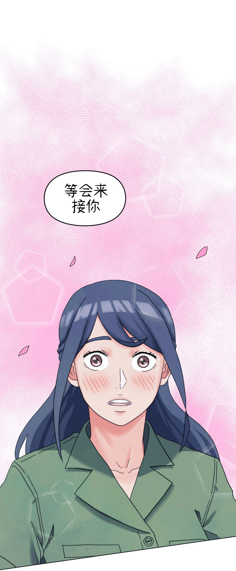 A Space for the Unbound: Broken Memories Episode 5 第42页