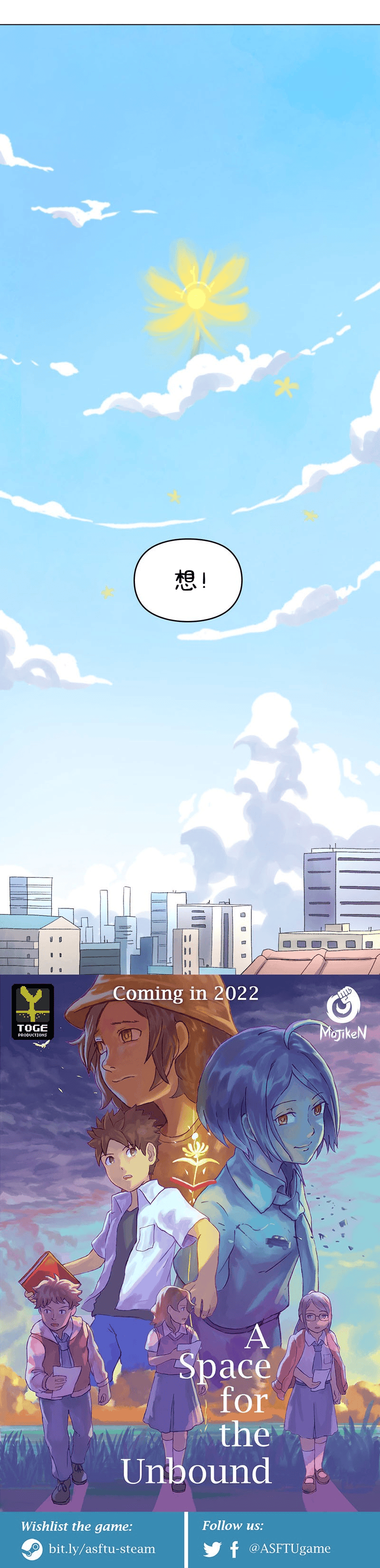A Space for the Unbound: Broken Memories Episode 5 第45页