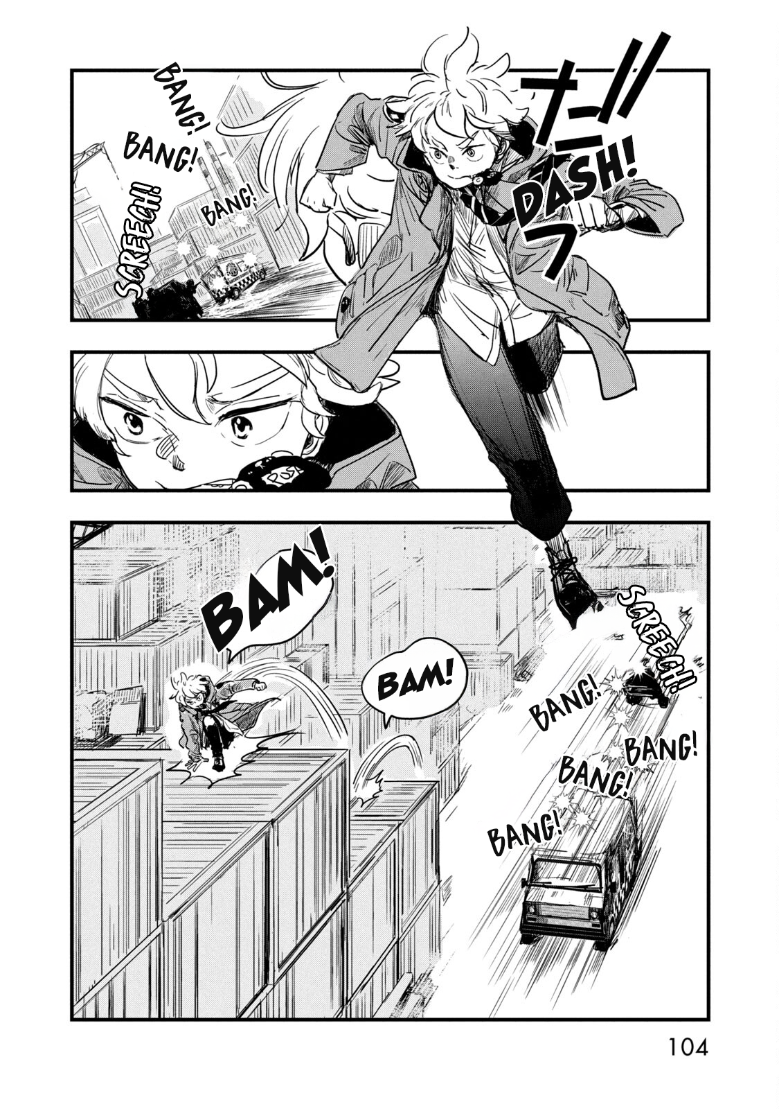 Black Sheep: Choujou Kimitsu Bunsekibu I Can Run Fast, I'll Catch Up 第16页