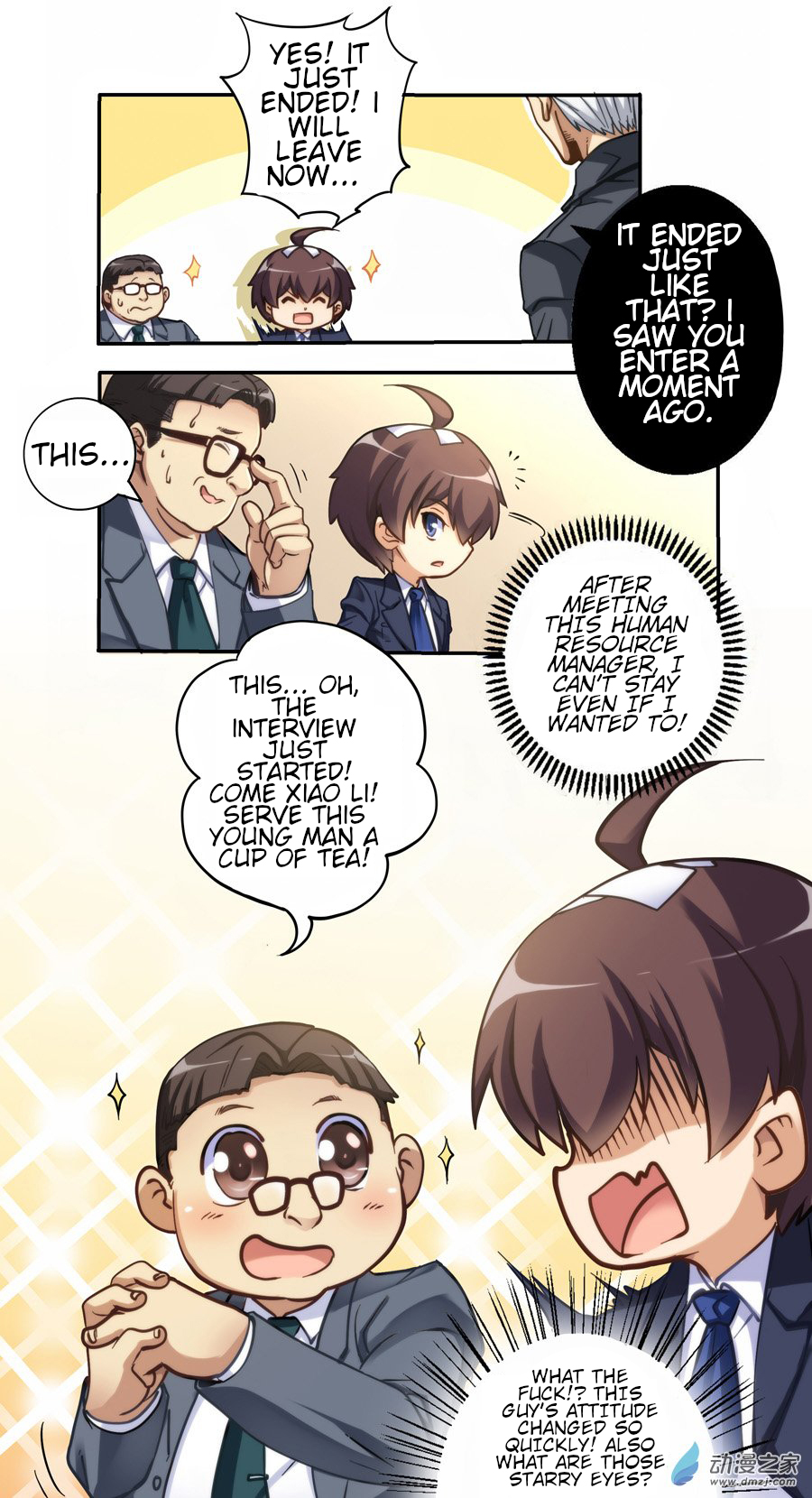I Am Gao Fu Shuai Ch. 3 第3页