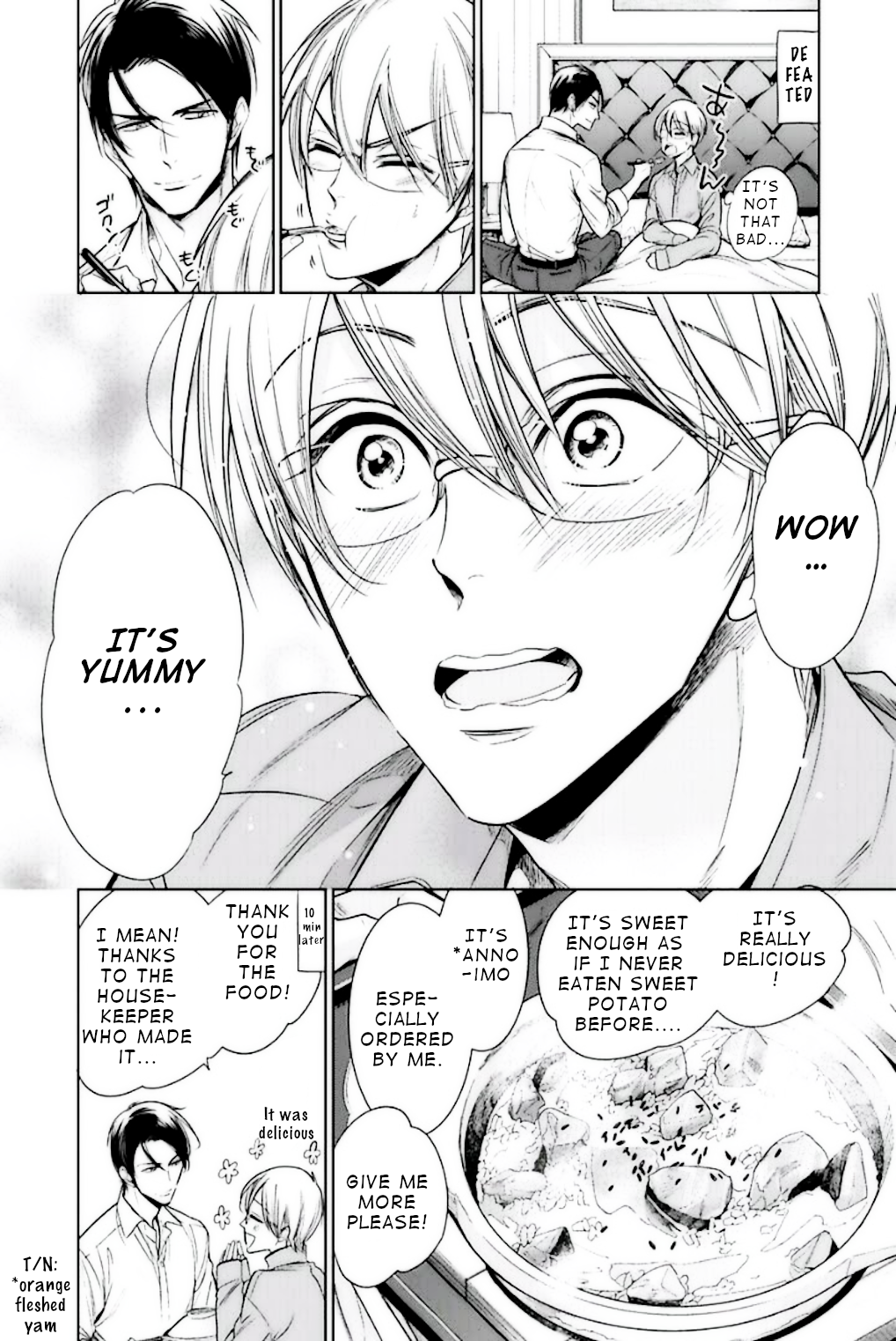 Omae no Subete wo Ubau Made Episode 3 第16页