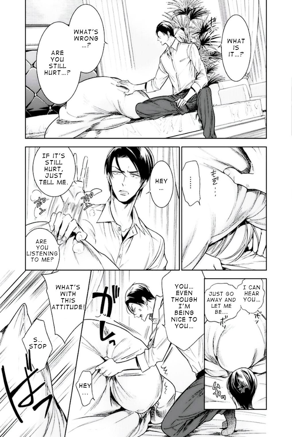 Omae no Subete wo Ubau Made Episode 3 第31页