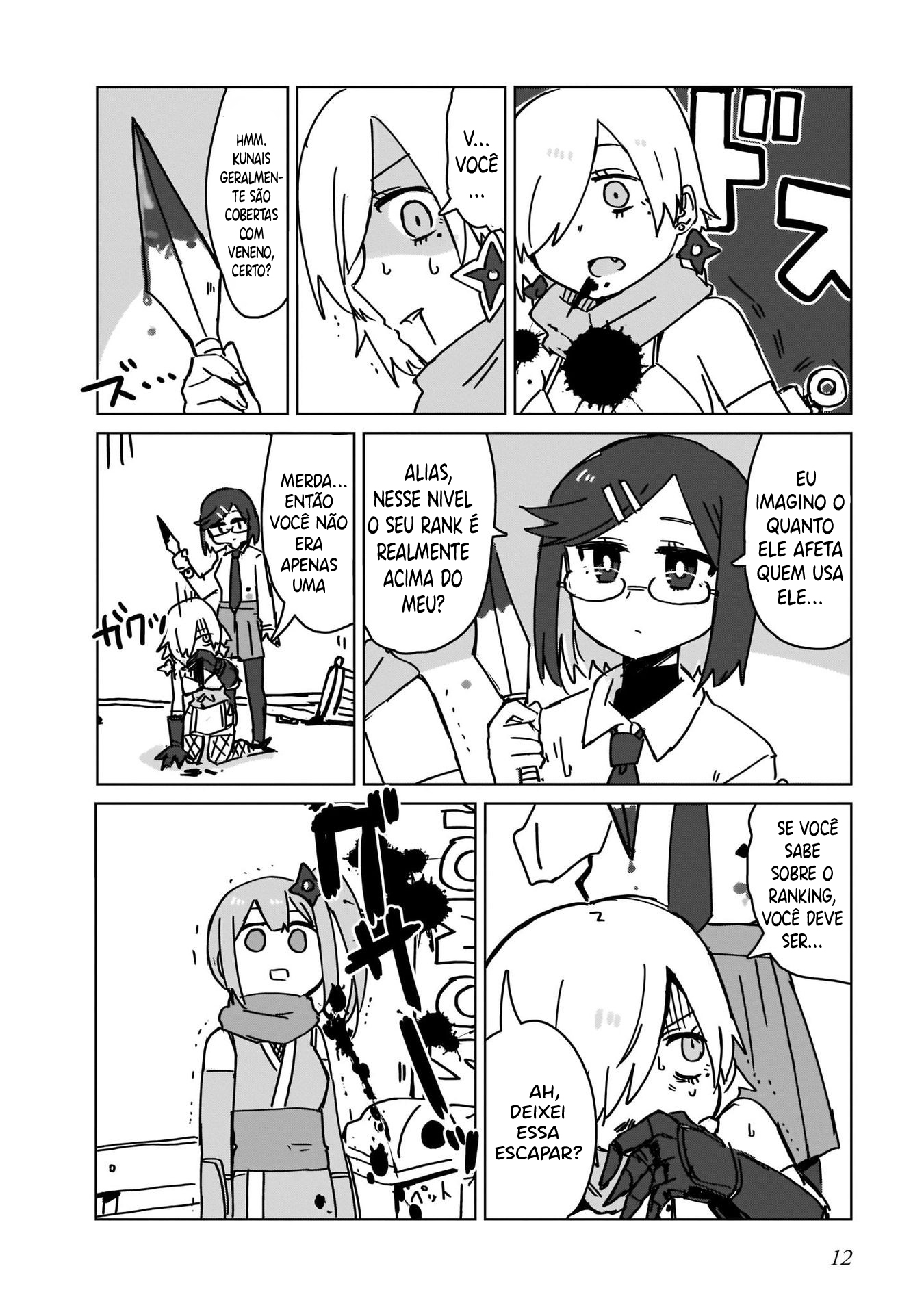 Ninja to Koroshiya no Futarigurashi Cap. 1 第13页