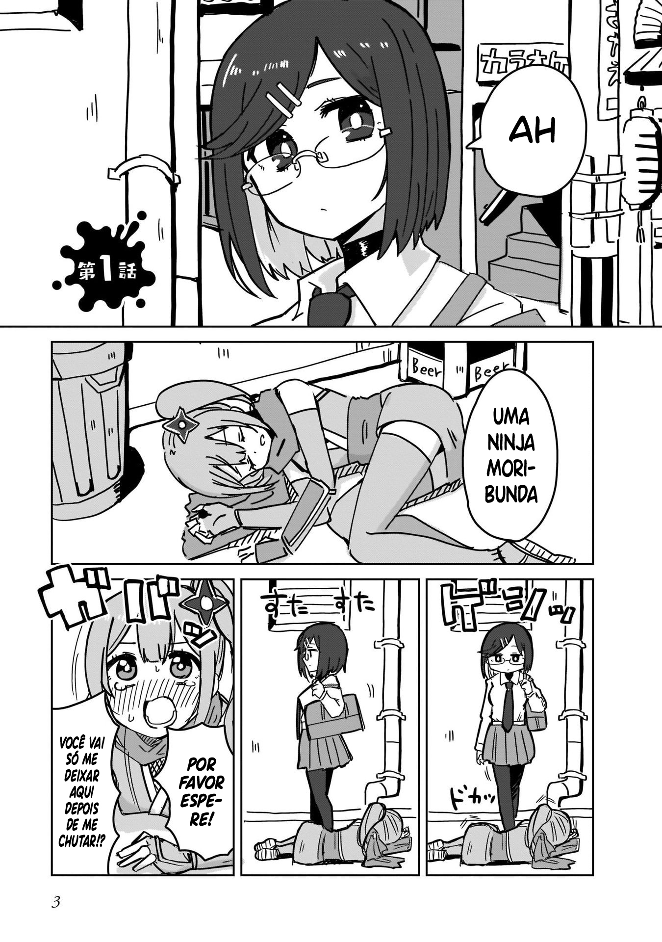 Ninja to Koroshiya no Futarigurashi Cap. 1 第4页