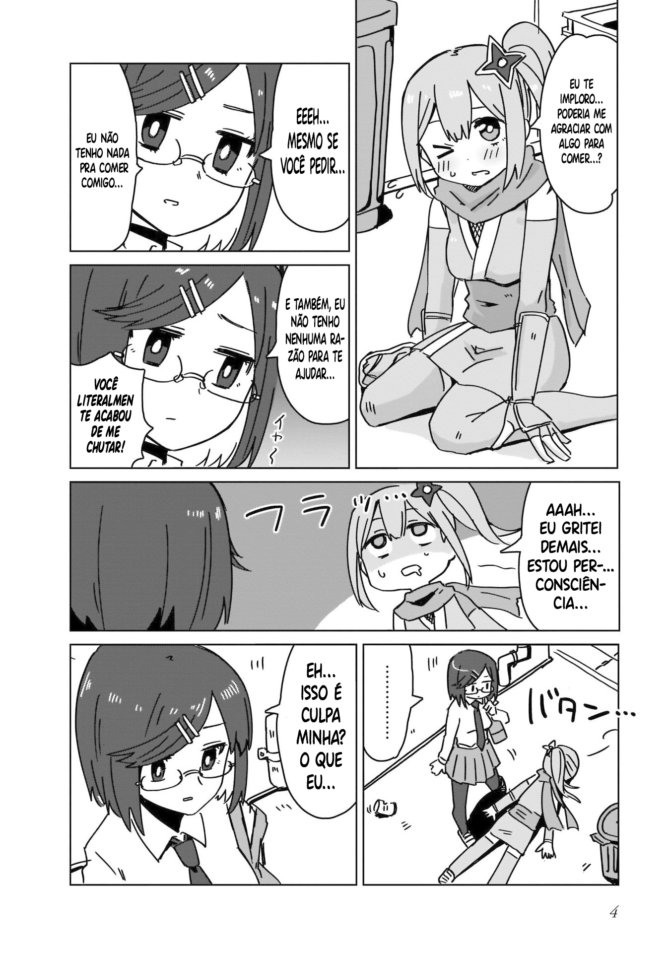 Ninja to Koroshiya no Futarigurashi Cap. 1 第5页