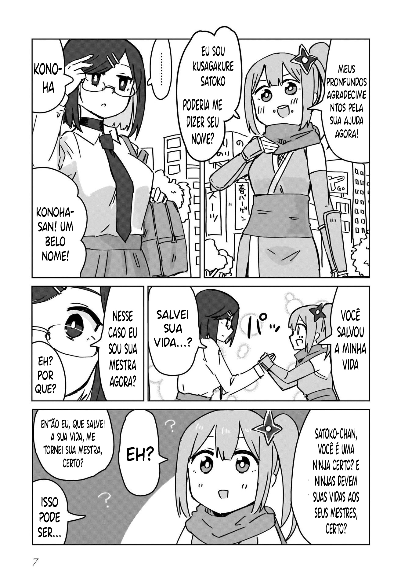 Ninja to Koroshiya no Futarigurashi Cap. 1 第8页
