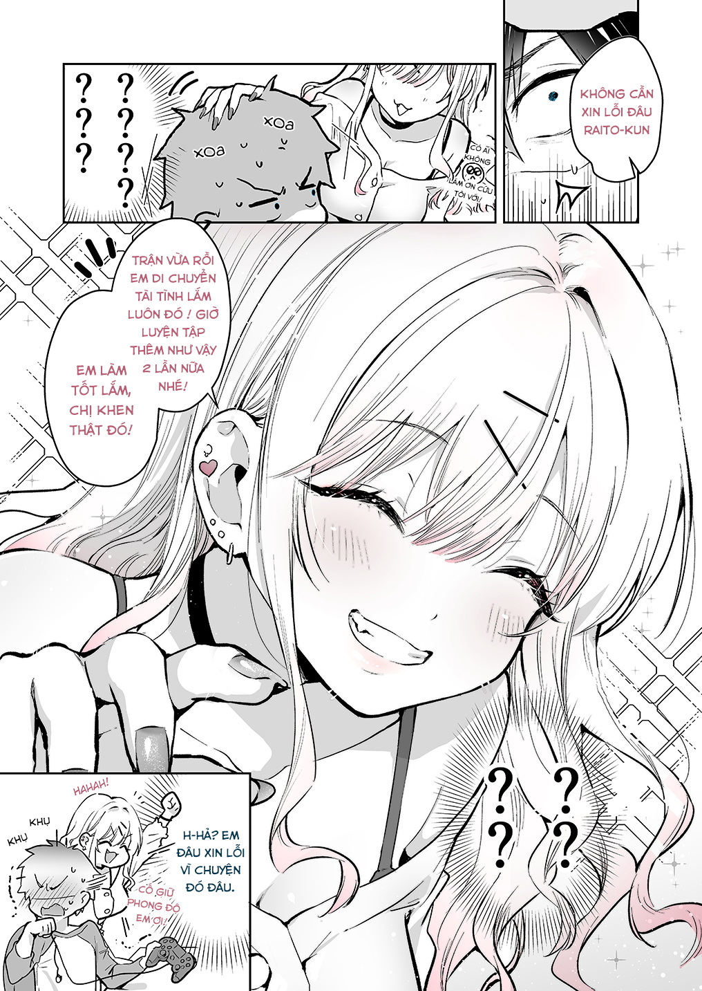 Gal Gamer ni Homeraretai (Pre-Serialization) Ch. 1 第4页