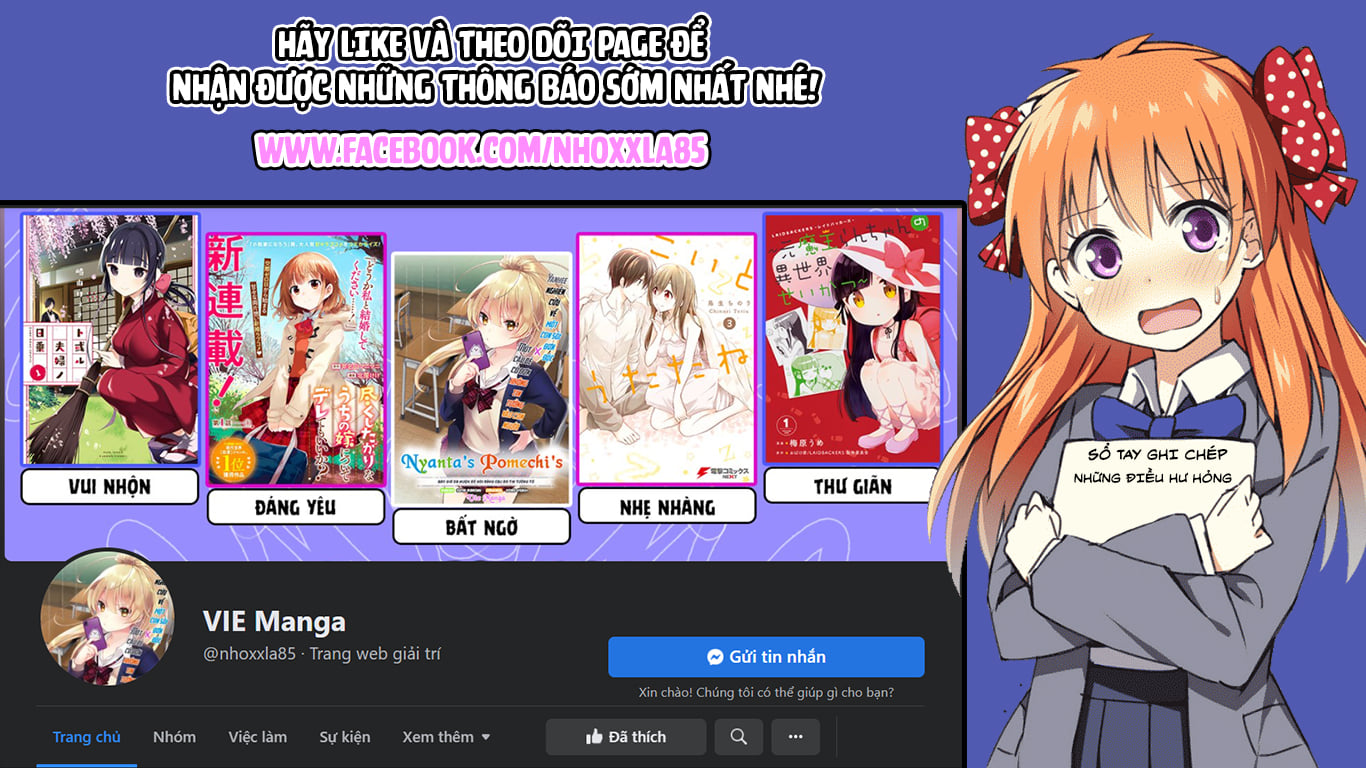 Gal Gamer ni Homeraretai (Pre-Serialization) Ch. 1 第6页