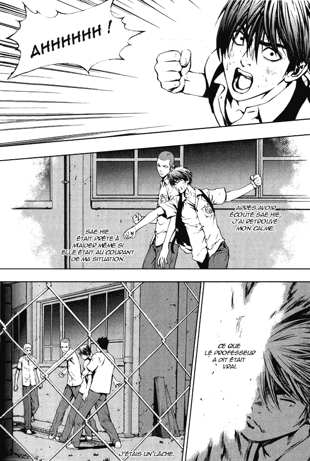 The Breaker Vol. 1 Ch. 5 第15页
