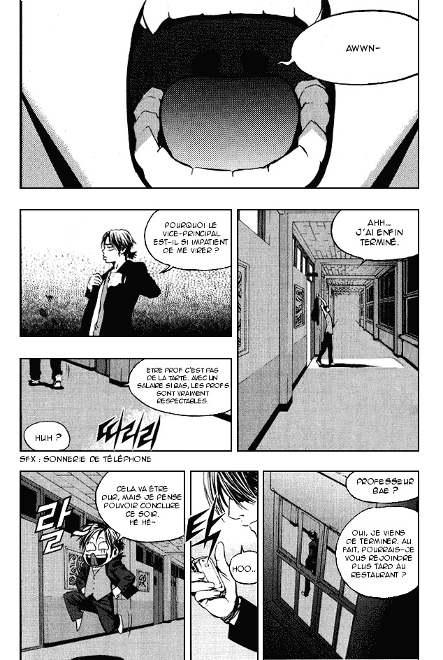 The Breaker Vol. 1 Ch. 5 第18页