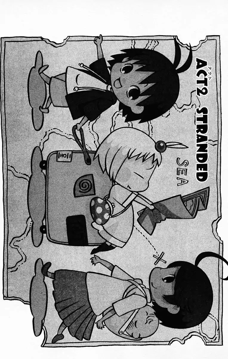 Hareguu Vol. 1 Ch. 2 第1页