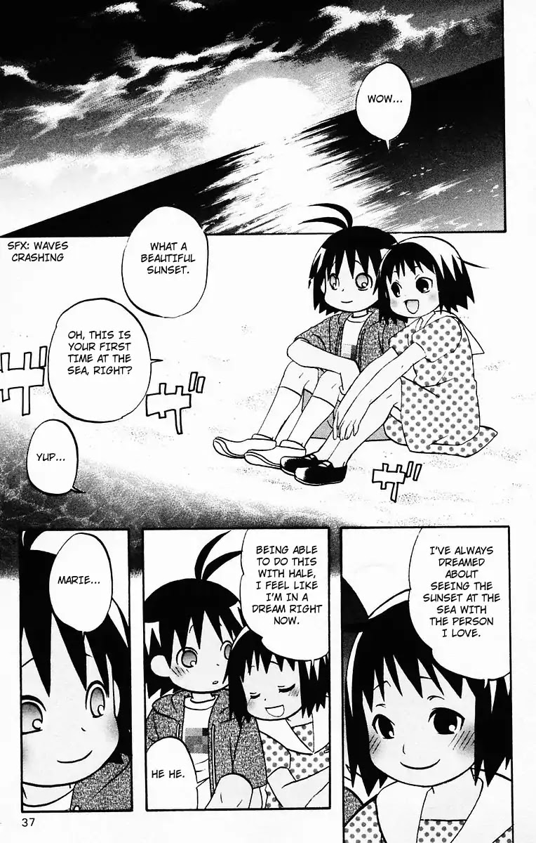 Hareguu Vol. 1 Ch. 2 第2页