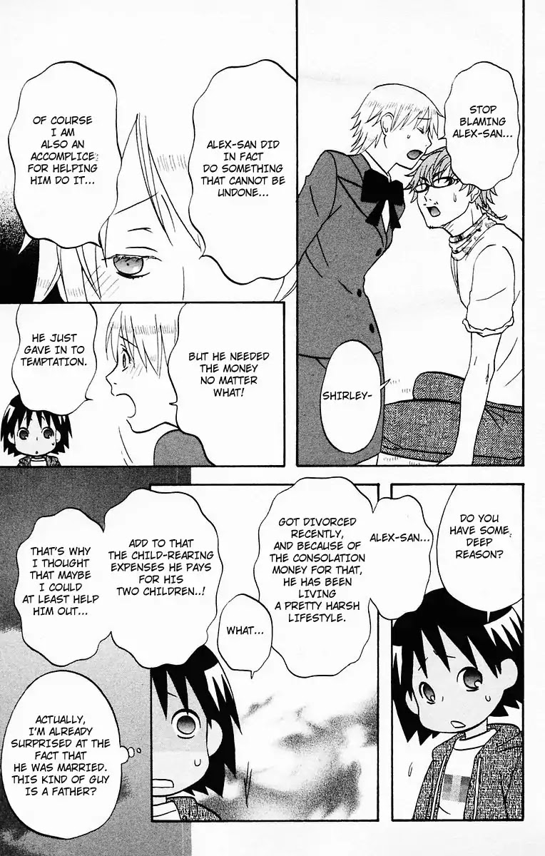 Hareguu Vol. 1 Ch. 2 第12页