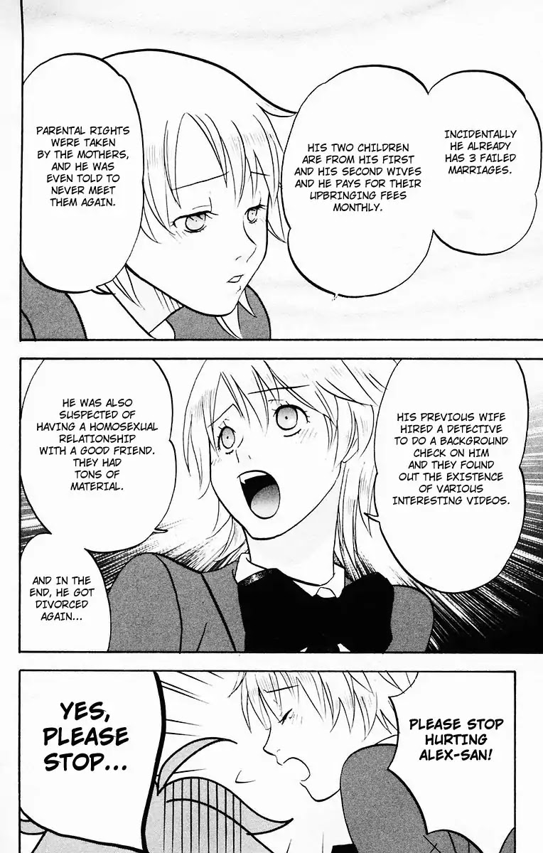 Hareguu Vol. 1 Ch. 2 第13页