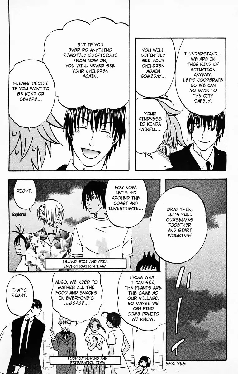 Hareguu Vol. 1 Ch. 2 第14页