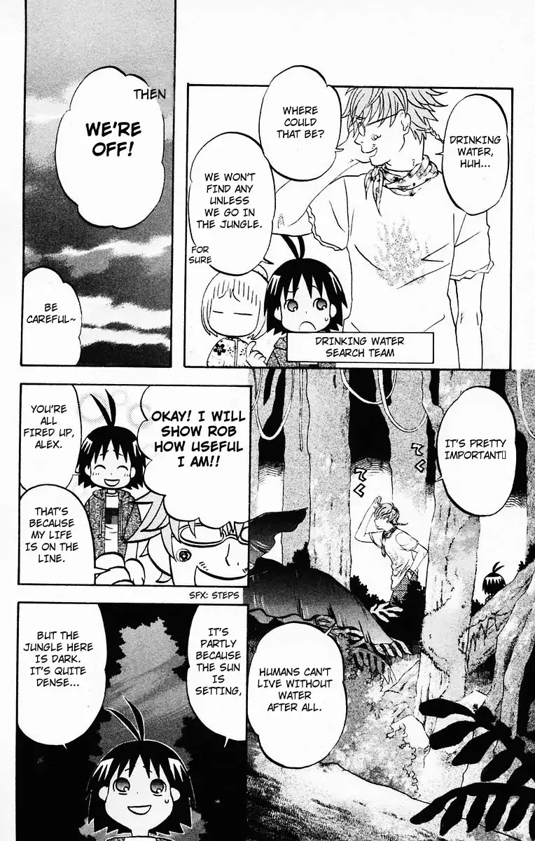 Hareguu Vol. 1 Ch. 2 第15页