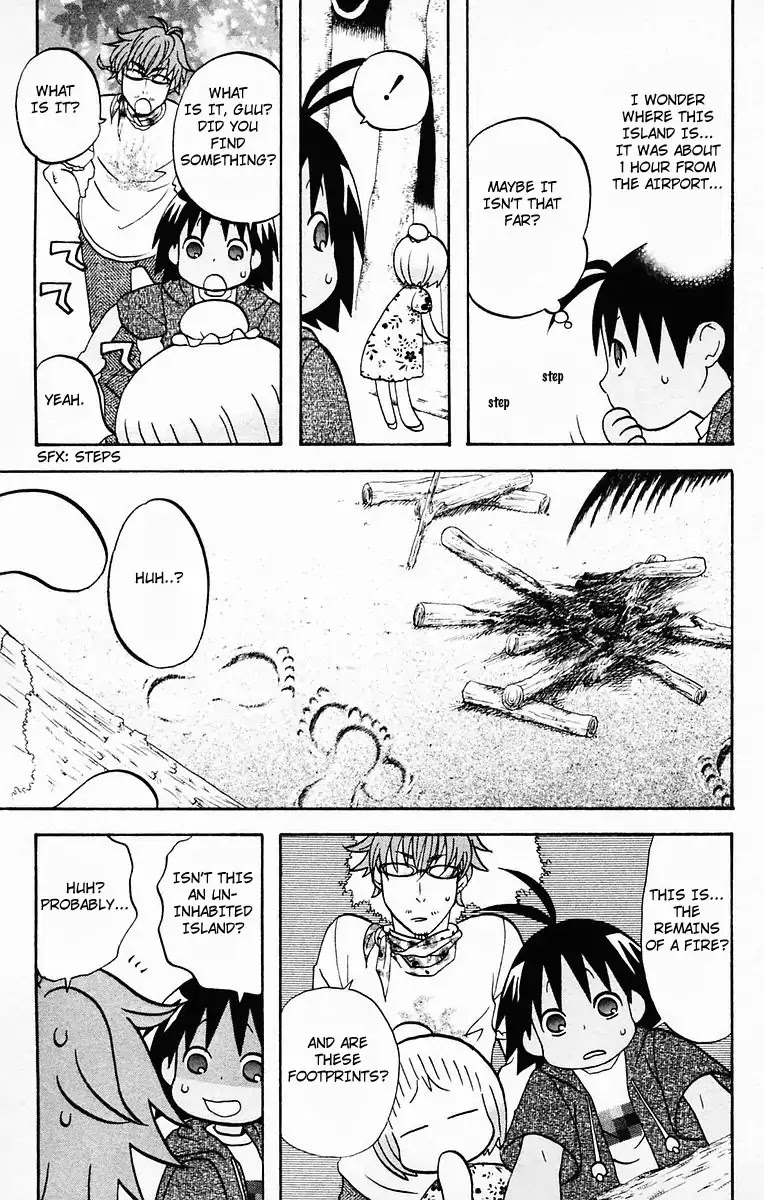 Hareguu Vol. 1 Ch. 2 第16页