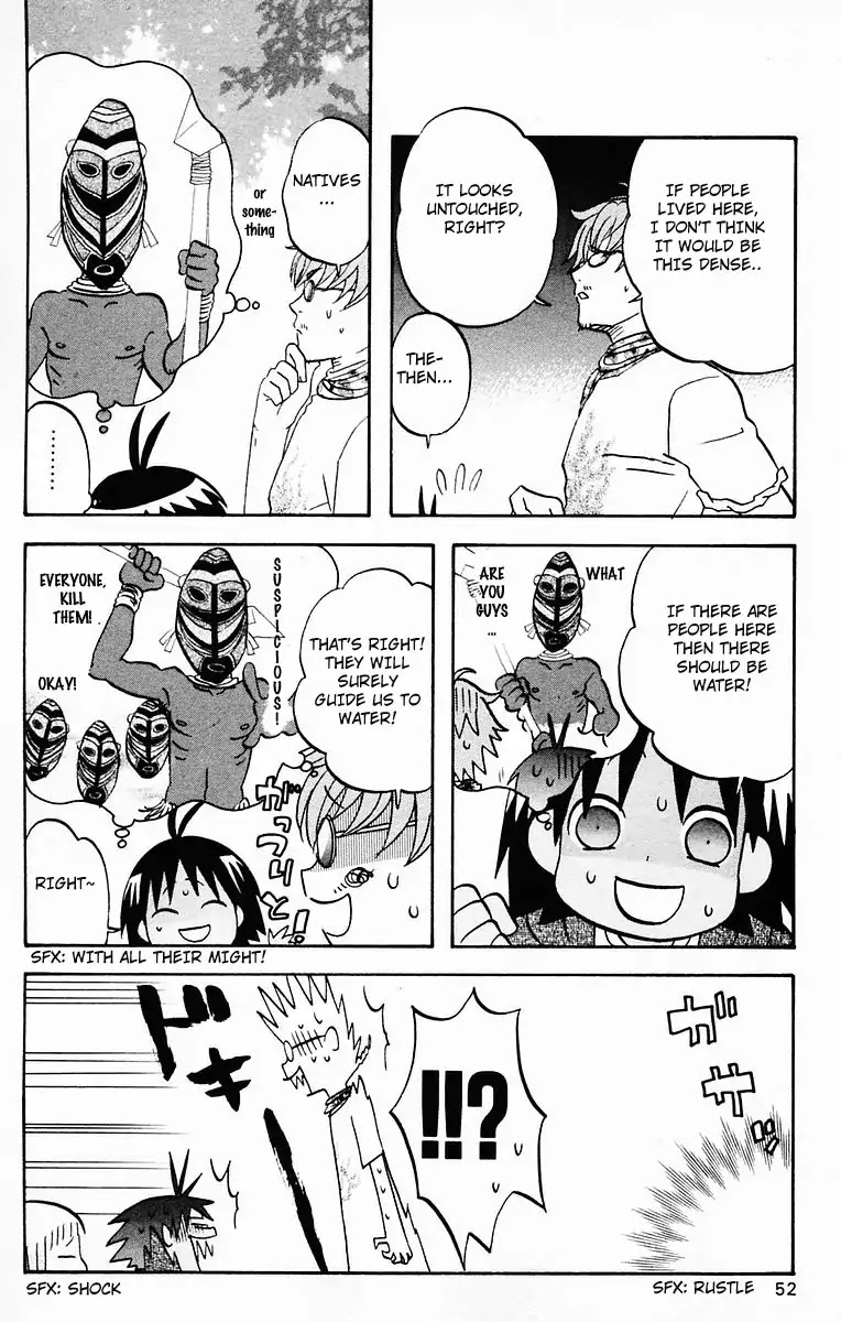 Hareguu Vol. 1 Ch. 2 第17页