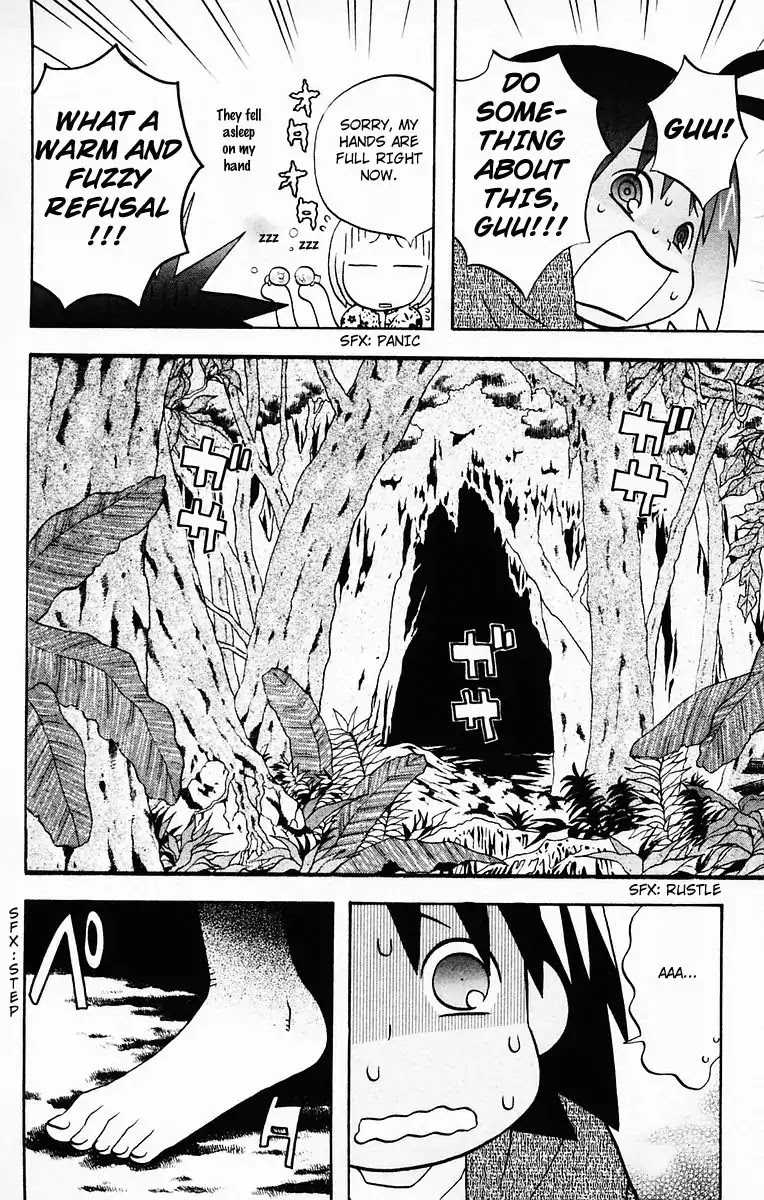 Hareguu Vol. 1 Ch. 2 第19页