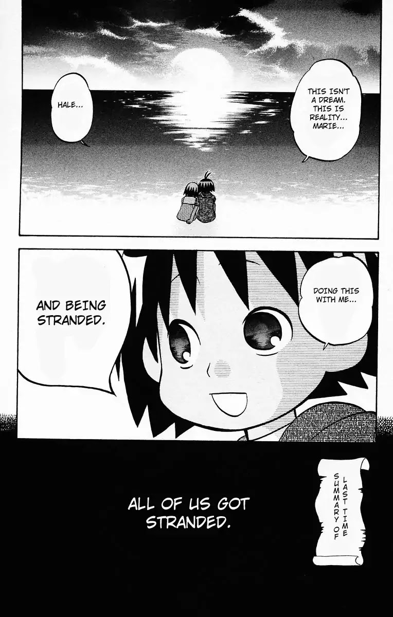 Hareguu Vol. 1 Ch. 2 第3页