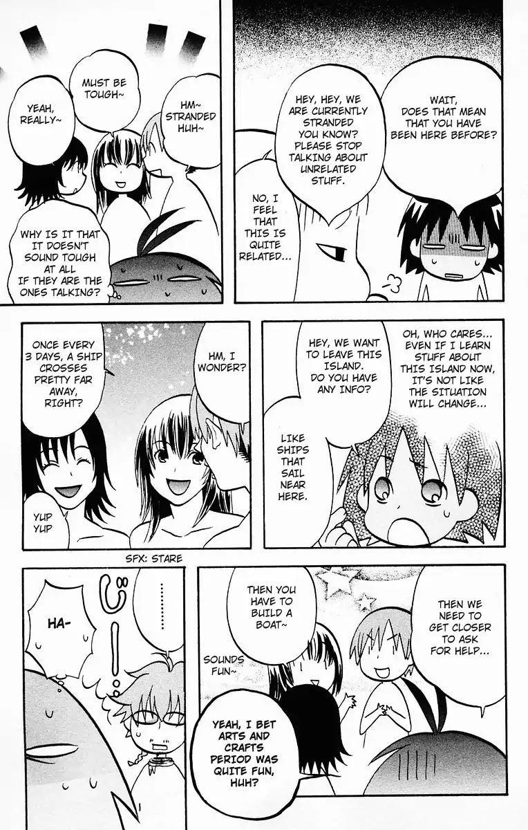 Hareguu Vol. 1 Ch. 2 第22页