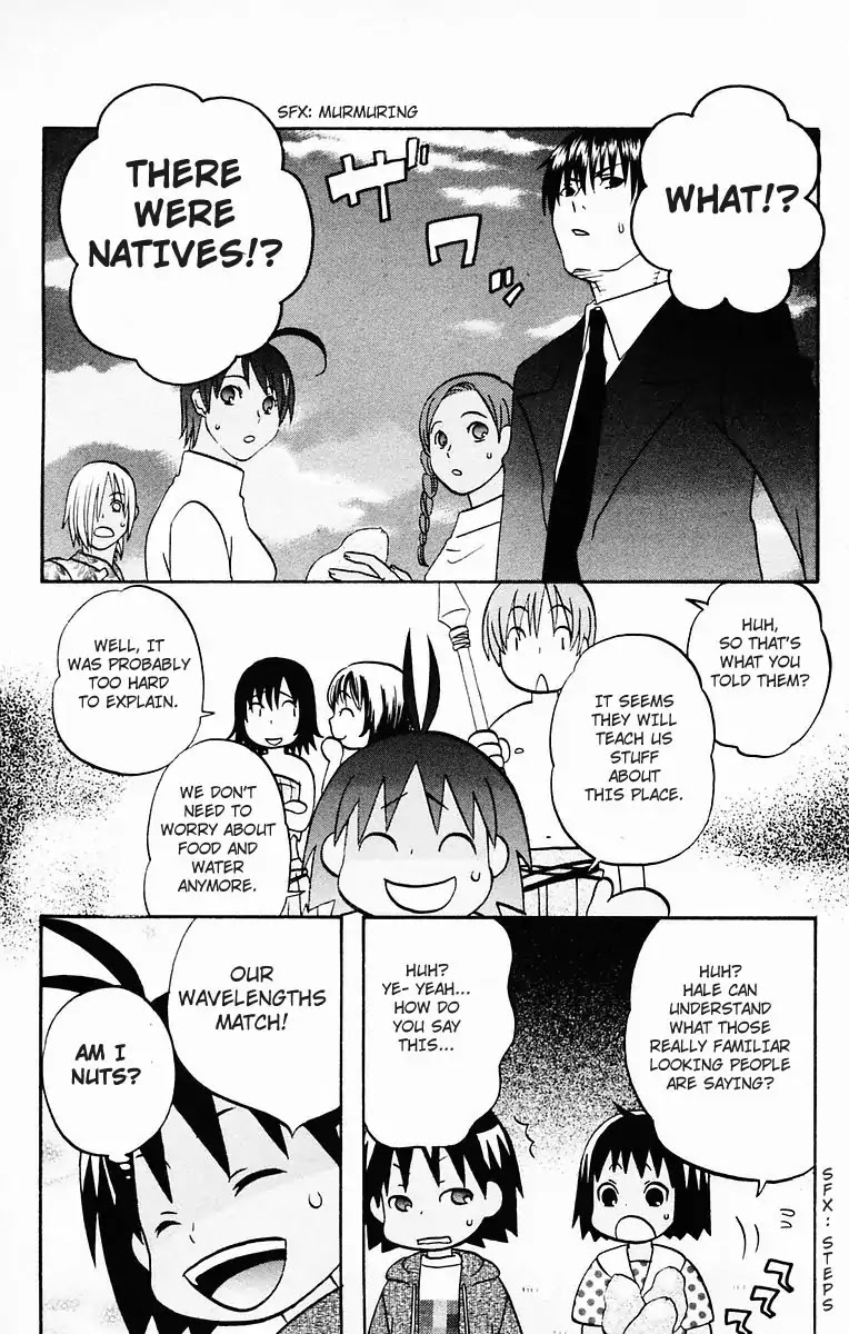 Hareguu Vol. 1 Ch. 2 第25页