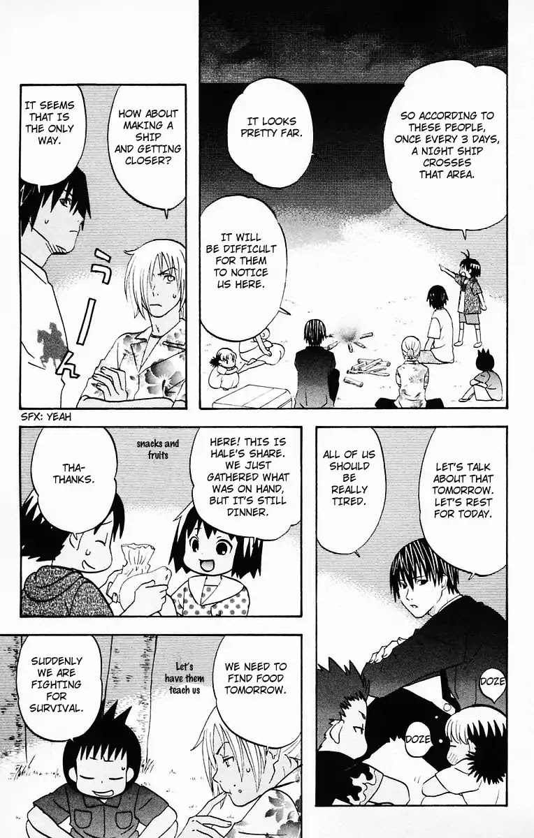 Hareguu Vol. 1 Ch. 2 第26页